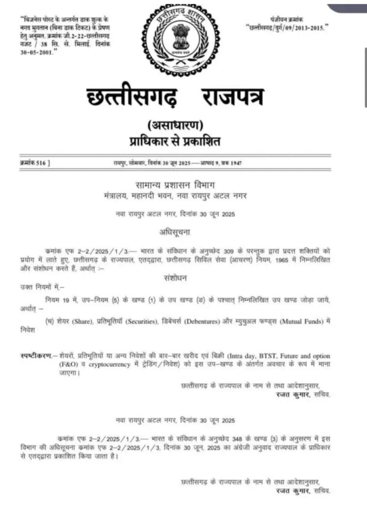 WhatsApp Image 2025 07 02 at 7.40.03 PM