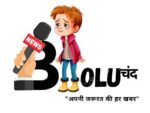 bholuchand.com logo