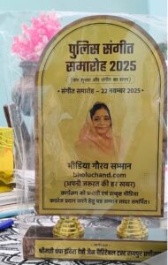 भोलूचंद को मिला मीडिया गौरव सम्मान