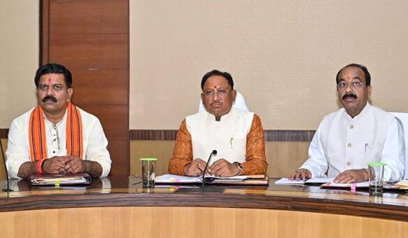 कैबिनेट बैठक