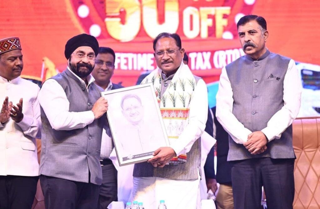 रायपुर ऑटो एक्सपो-2026 