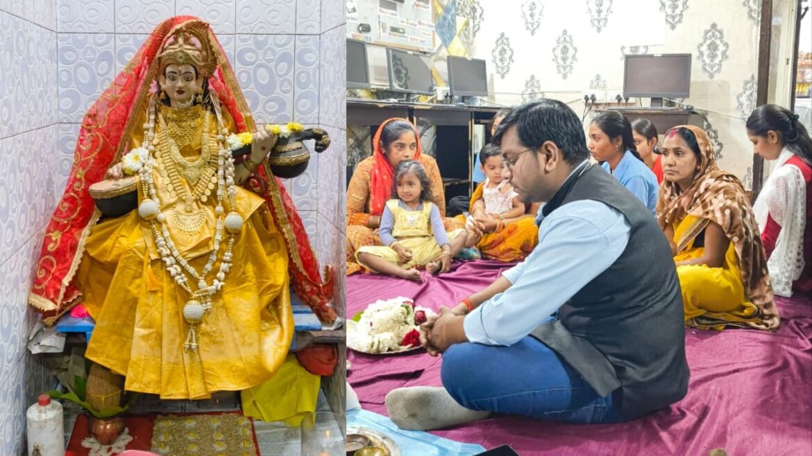 पारस इंस्टीट्यूट ऑफ एजुकेशन