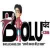 Bholuchand.com