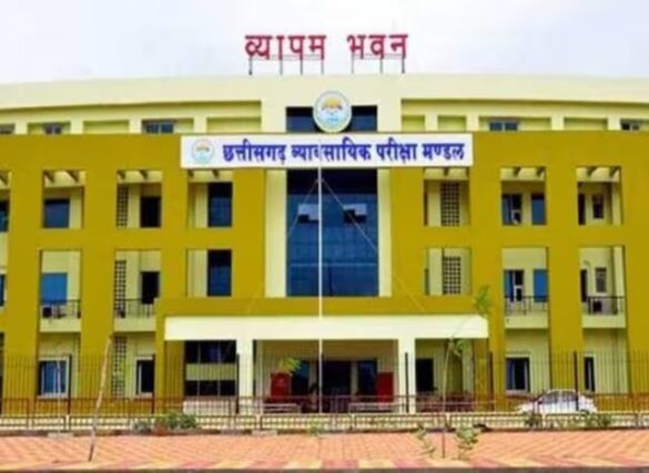 CG Vyapam