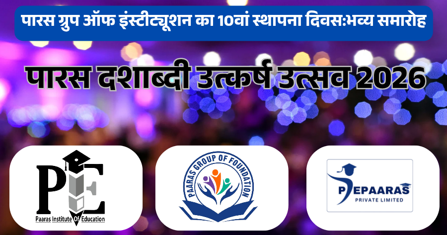 “Paaras Institute 10th anniversary celebration event”