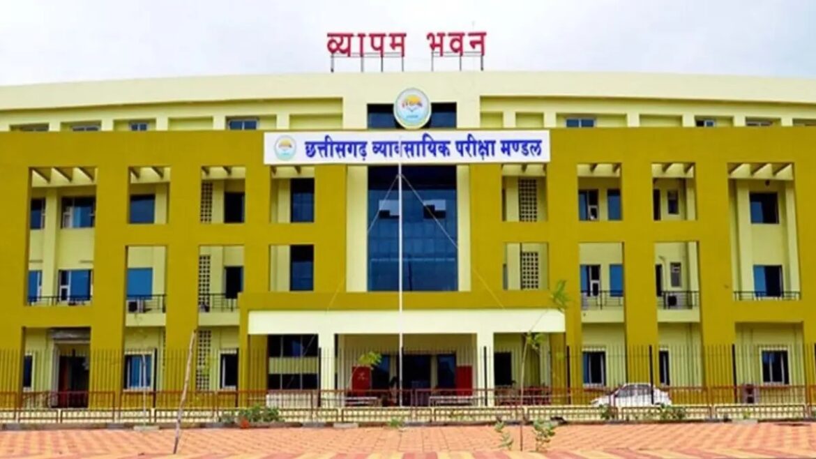 CG Vyapam