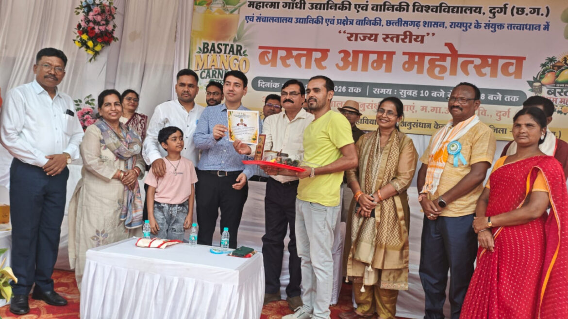 bastar-aam-mahotsav-2026-jagdalpur-chhattisgarh