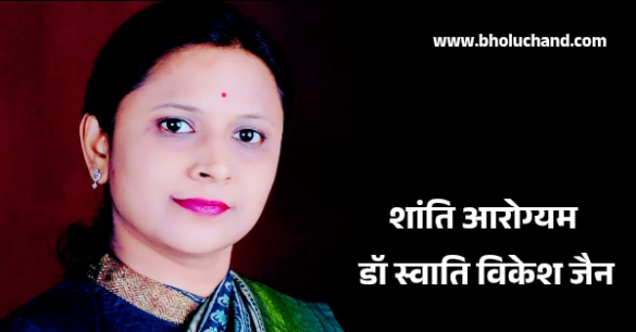 bar-bar-bukhar-khansi-dawaiyon-ka-upyog-ayurveda-health-tips
