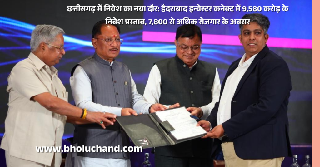 Chhattisgarh Investor Connect Hyderabad 2026 CM Vishnu Deo Sai with Investors