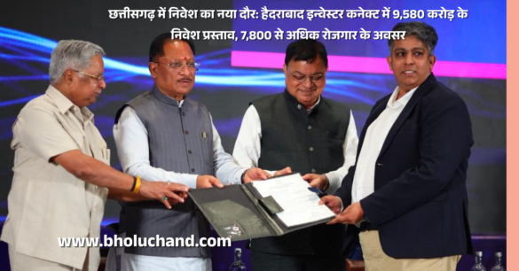 Chhattisgarh Investor Connect Hyderabad 2026 CM Vishnu Deo Sai with Investors
