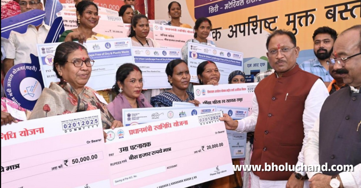 Slug pm-svanidhi-yojana-chhattisgarh-street-vendors-loan-support-2026