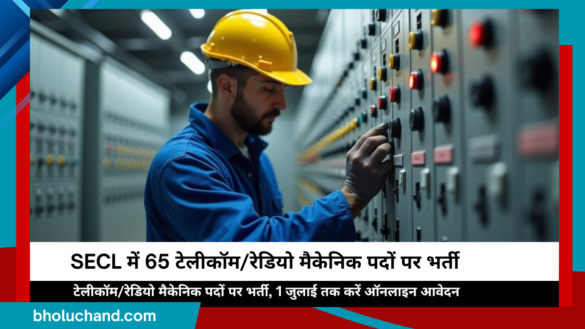 secl-recruitment-2026-telecom-radio-mechanic
