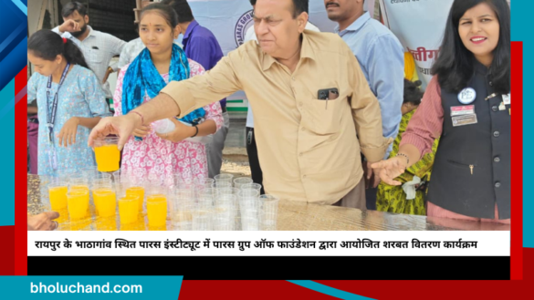 paras-group-sharbat-distribution-raipur-2026