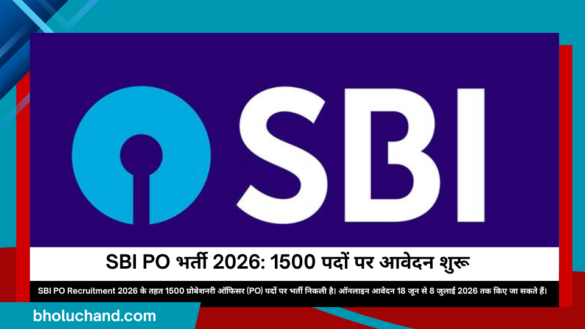 sbi-po-recruitment-2026