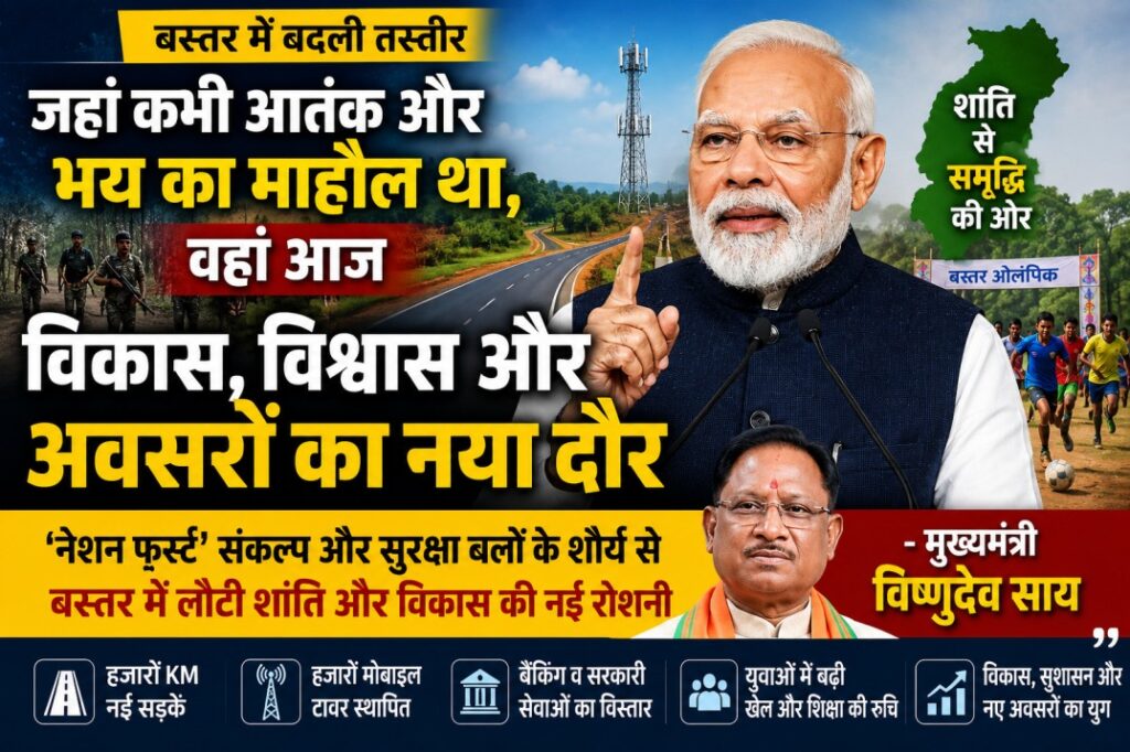 पीएम मोदी
