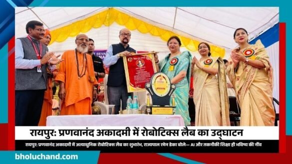 pranavananda-academy-robotics-lab-raipur
