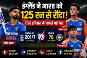 india-vs-england-3rd-t20-125-run-defeat