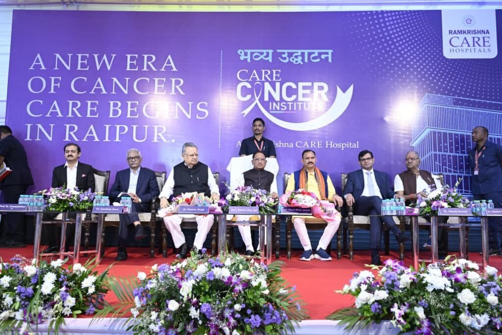 मुख्यमंत्री विष्णु देव साय द्वारा रामकृष्ण केयर कैंसर इंस्टीट्यूट रायपुर का शुभारंभ