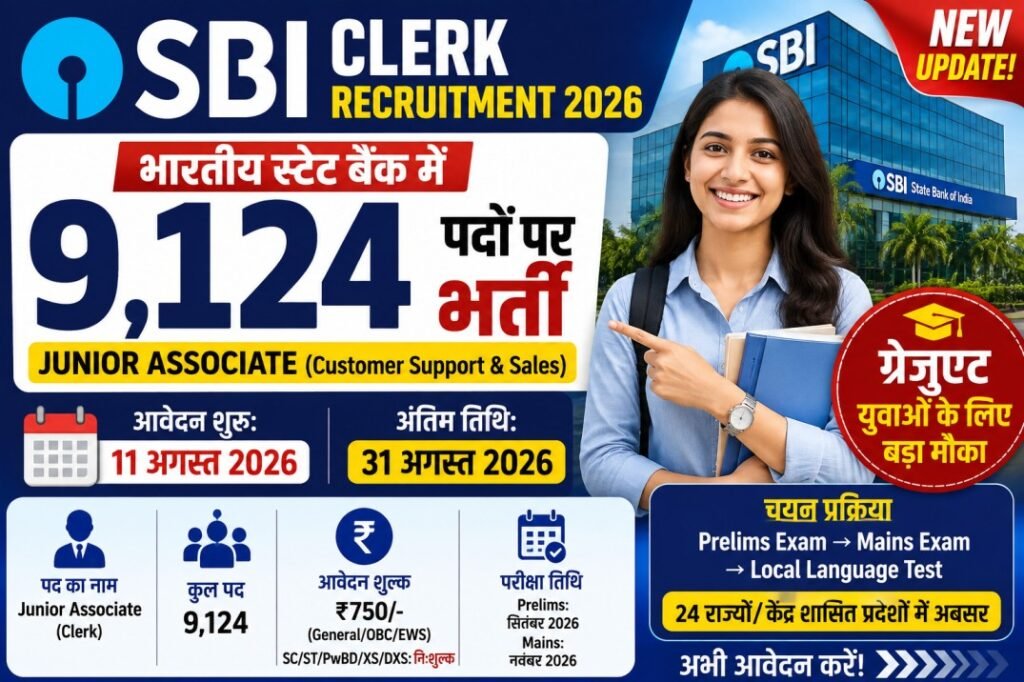 sbi-clerk-recruitment-2026-9124-posts-bholuchand.jpg