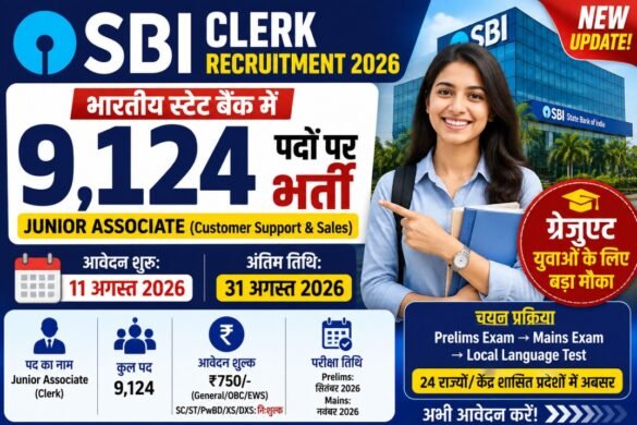 sbi-clerk-recruitment-2026-9124-posts-bholuchand.jpg