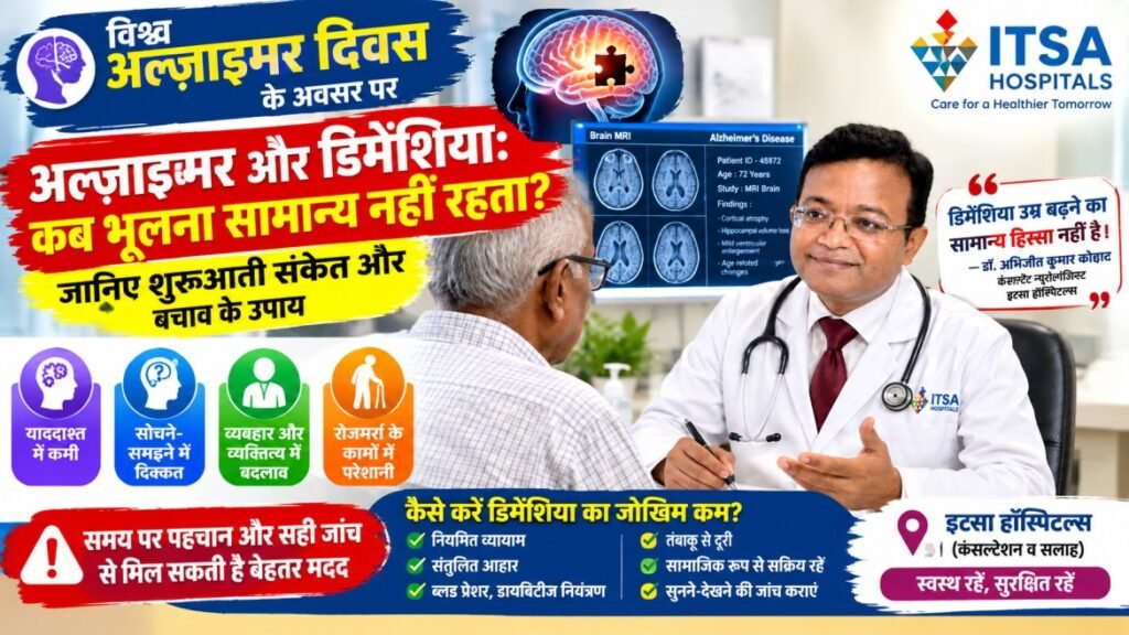 lzheimer-dementia-symptoms-prevention.jpg