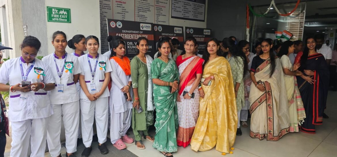 vishva-hriday-diwas-urmila-memorial-hospital-raipur.jpg