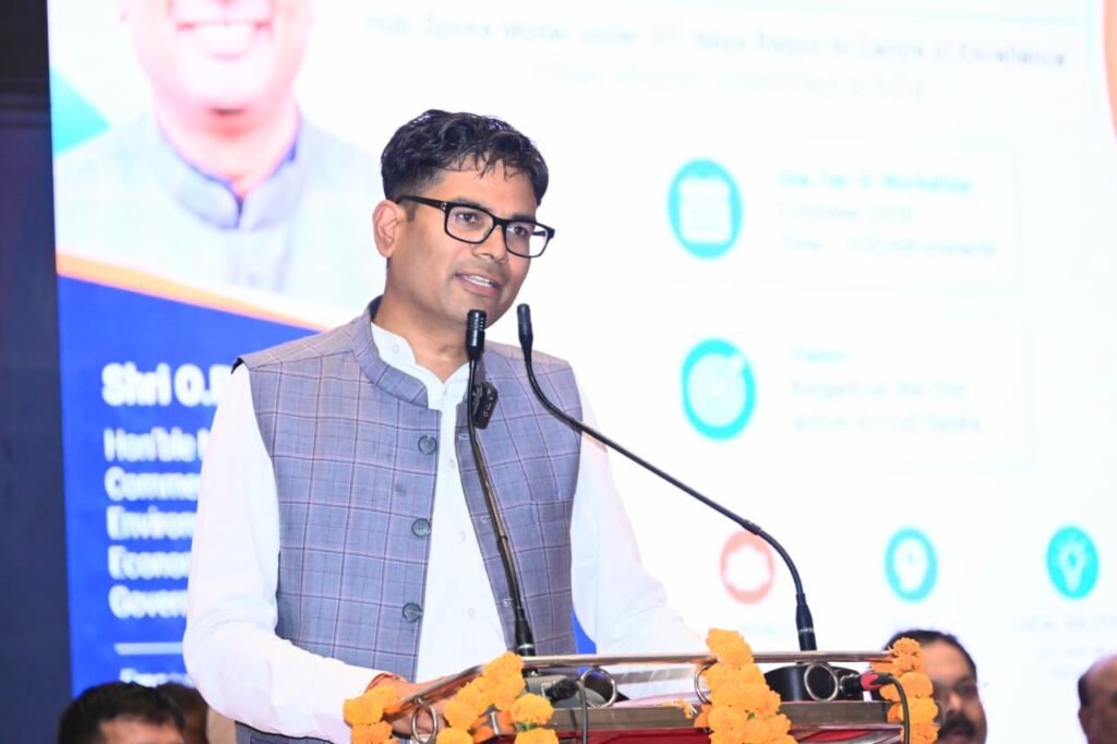 raigarh-ai-excellence-centre-op-chaudhary