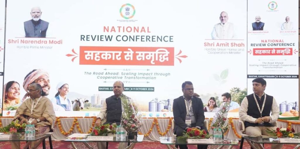 jagdalpur-sahkar-se-samriddhi-national-workshop-2026