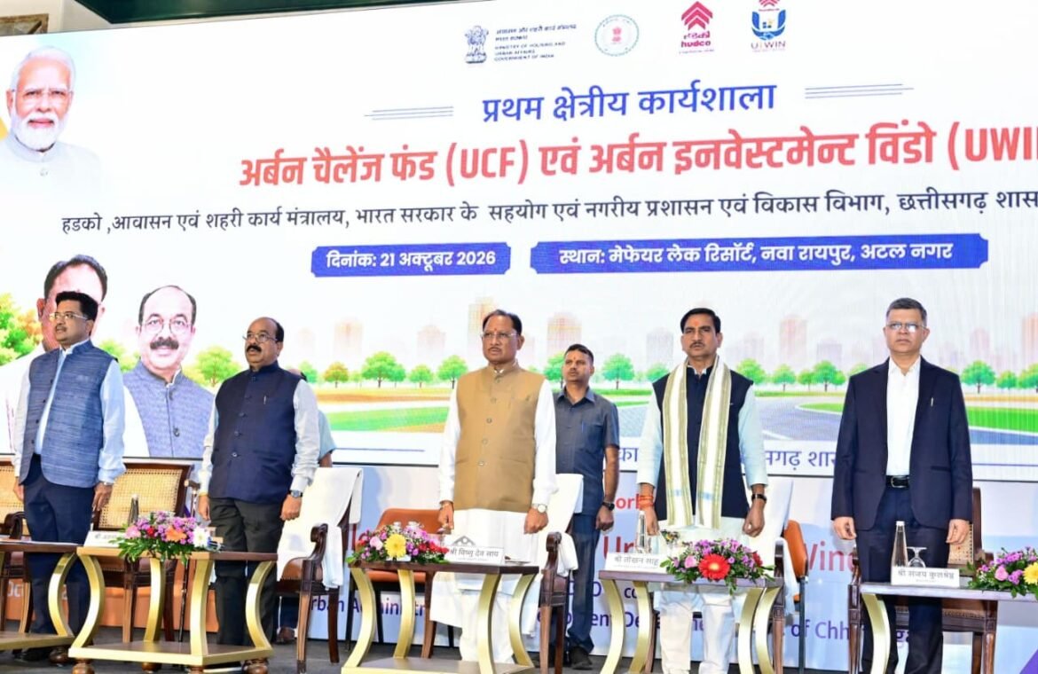 urban-challenge-fund-chhattisgarh-vishnu-deo-sai.jpg