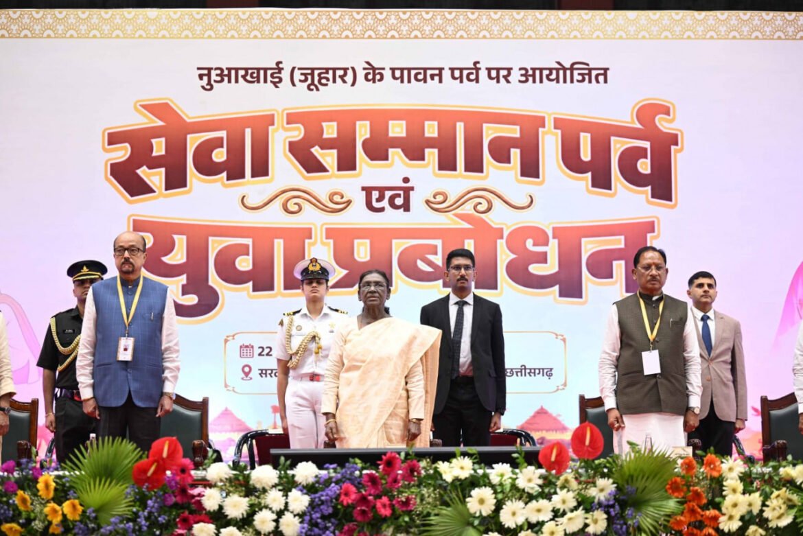 president-droupadi-murmu-raipur-yuva-prabodhan-nuakhai-2026