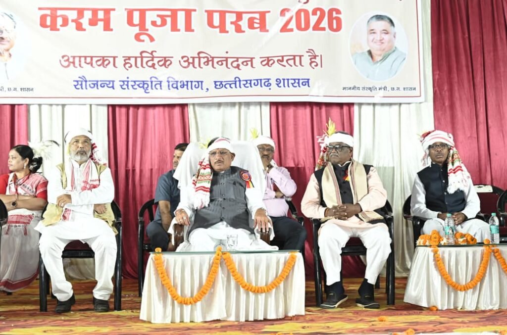 karam-parab-2026-chhattisgarh-cm-sa