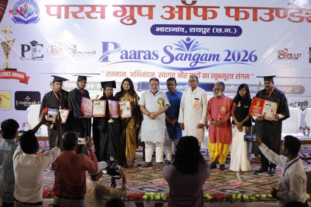 paras-sangam-2026-raipur-teachers-award.jpg