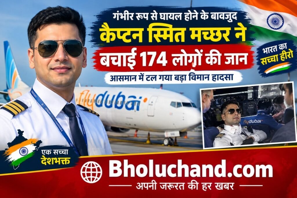 captain-smit-machchhar-saves-174-lives-flydubai